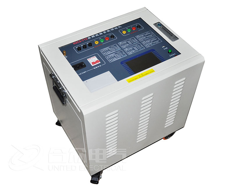 輸電線(xiàn)路參數(shù)測(cè)試儀 HZCS-715 異頻線(xiàn)路參數(shù)測(cè)試儀