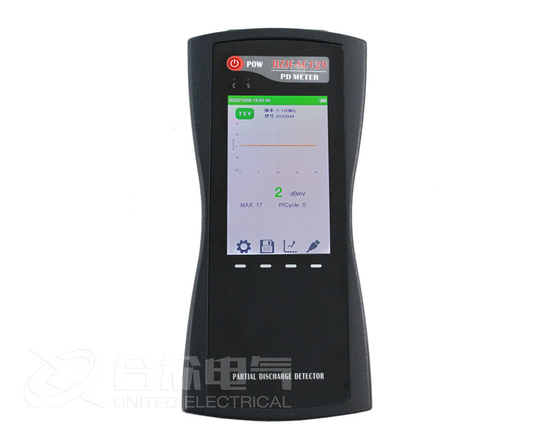 手持式局部放電檢測儀 手持式局部放電檢測儀