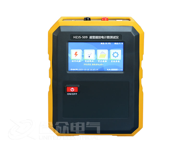 “避雷器放電計(jì)數(shù)器測試儀